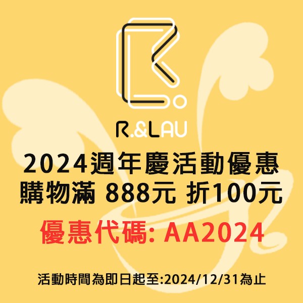 喜詮生技股份有限公司_2024年 週年慶活動